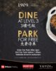 DINE & PARK